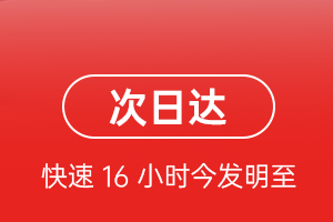 和田昆冈航空货运 航空货运